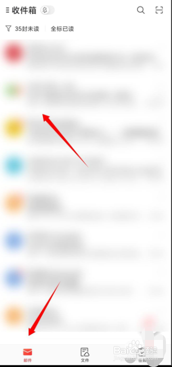 怎样查看网易邮箱邮件回复的原文？