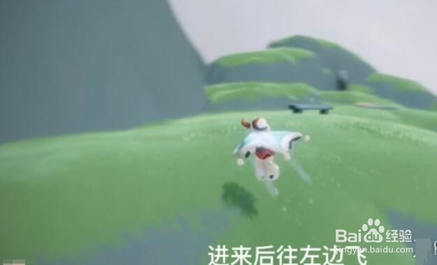 光遇云野赏花在哪攻略