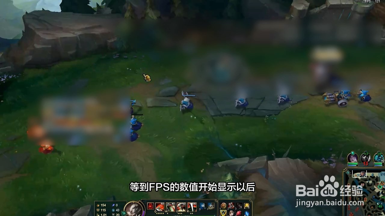 英雄联盟怎么显示fps和ping
