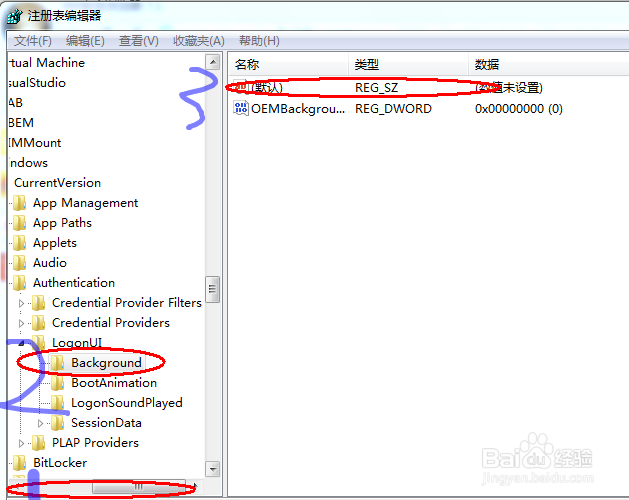 如何更换windows 7登陆背景