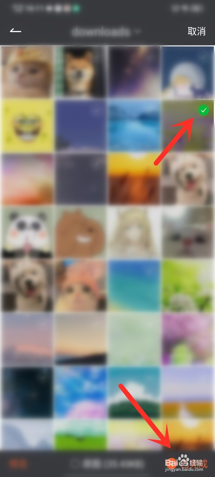 欢欢语音app照片墙怎么添加照片