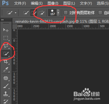 ps软件不用抠图也可使人物模特背景图变白色