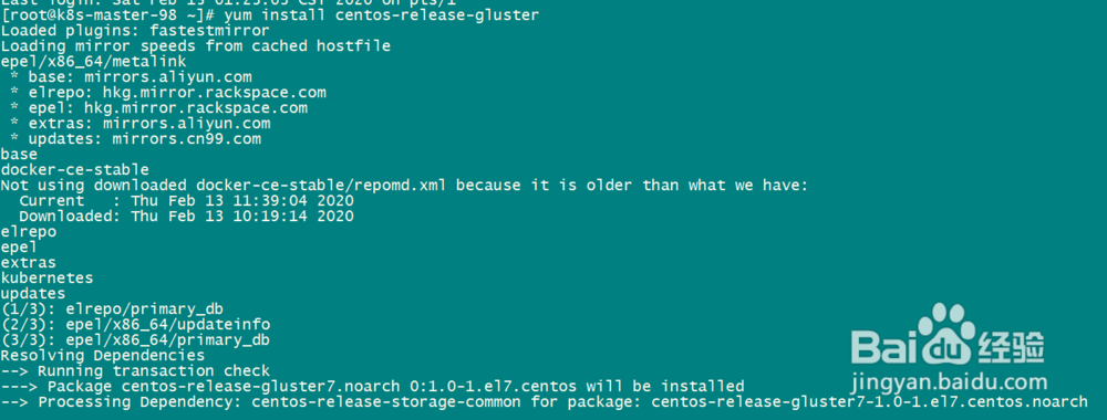 Centos7 安装GlusterFS集群(一)