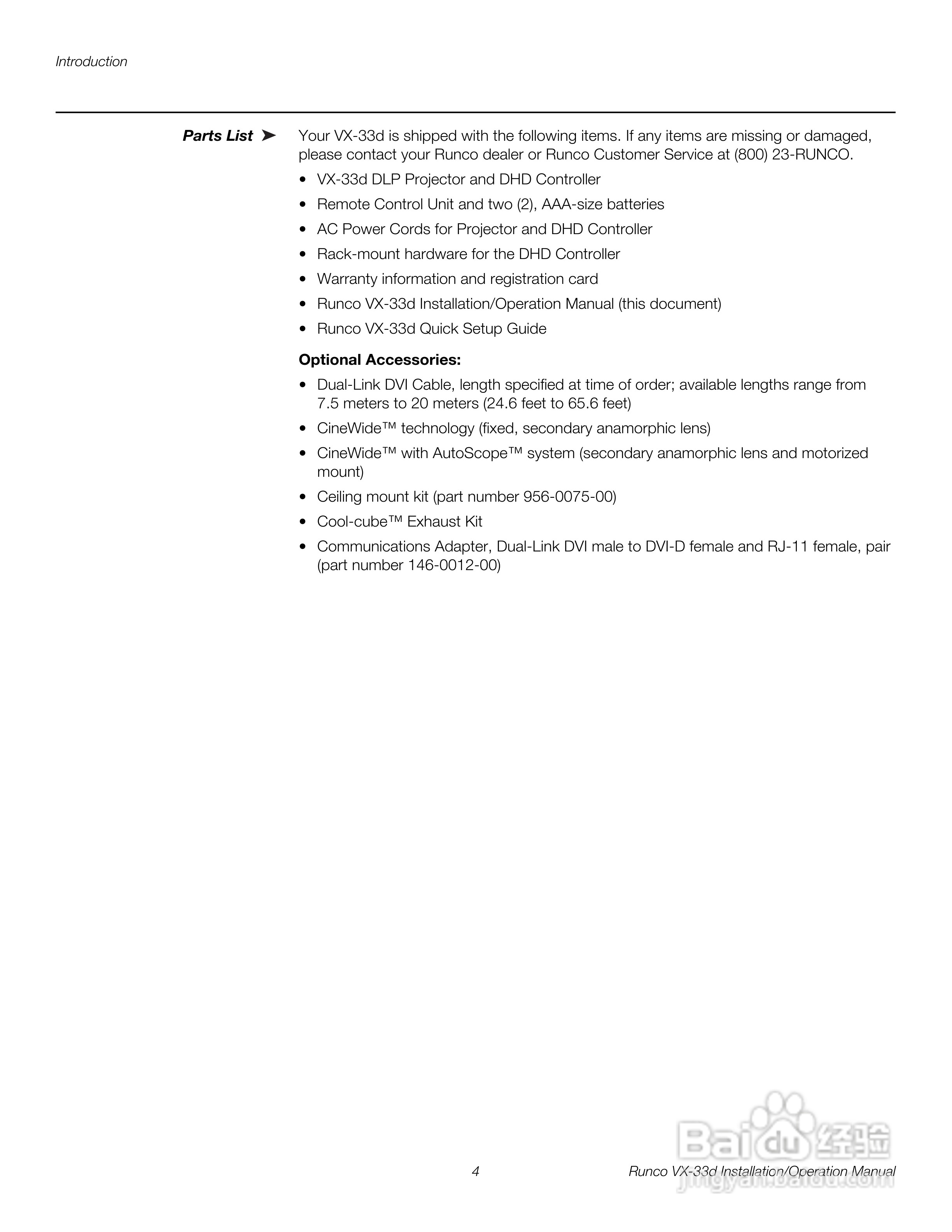 Runco VX-33d投影机使用说明书:[2]