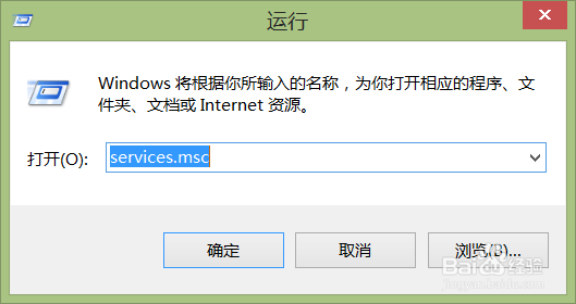 <b>WIN8.1无法启动蓝牙的解决方法方法</b>