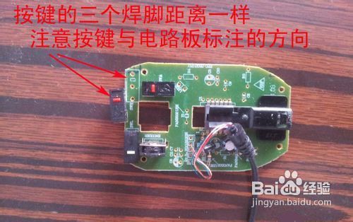 鼠标右键失灵，鼠标左键失灵，鼠标右键不能用