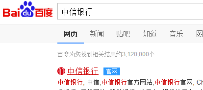 中信银行个人信用卡中心怎么登录