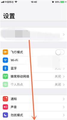 iPhone怎么把App图标和文字都放大？
