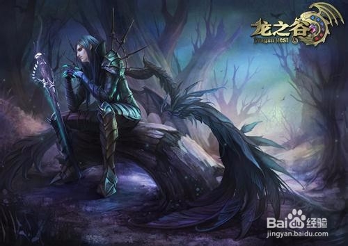 龙之谷wegame服农场频道看不见怎么办