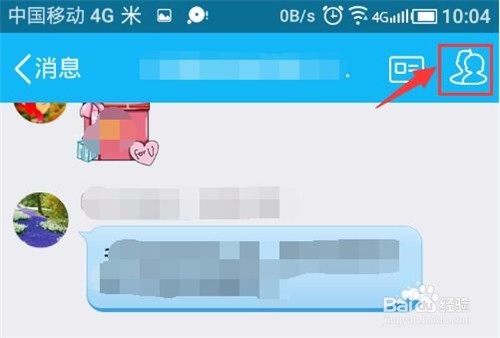 QQ群怎么送礼物？