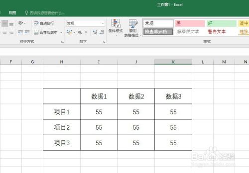 设置excel中图片的透明度 百度经验