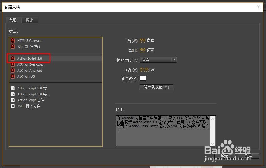 FLASH如何让嵌入的视频平滑(AS3)