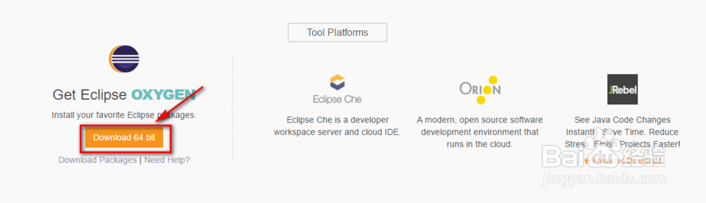 win10如何下载并安装eclipse java开发套件