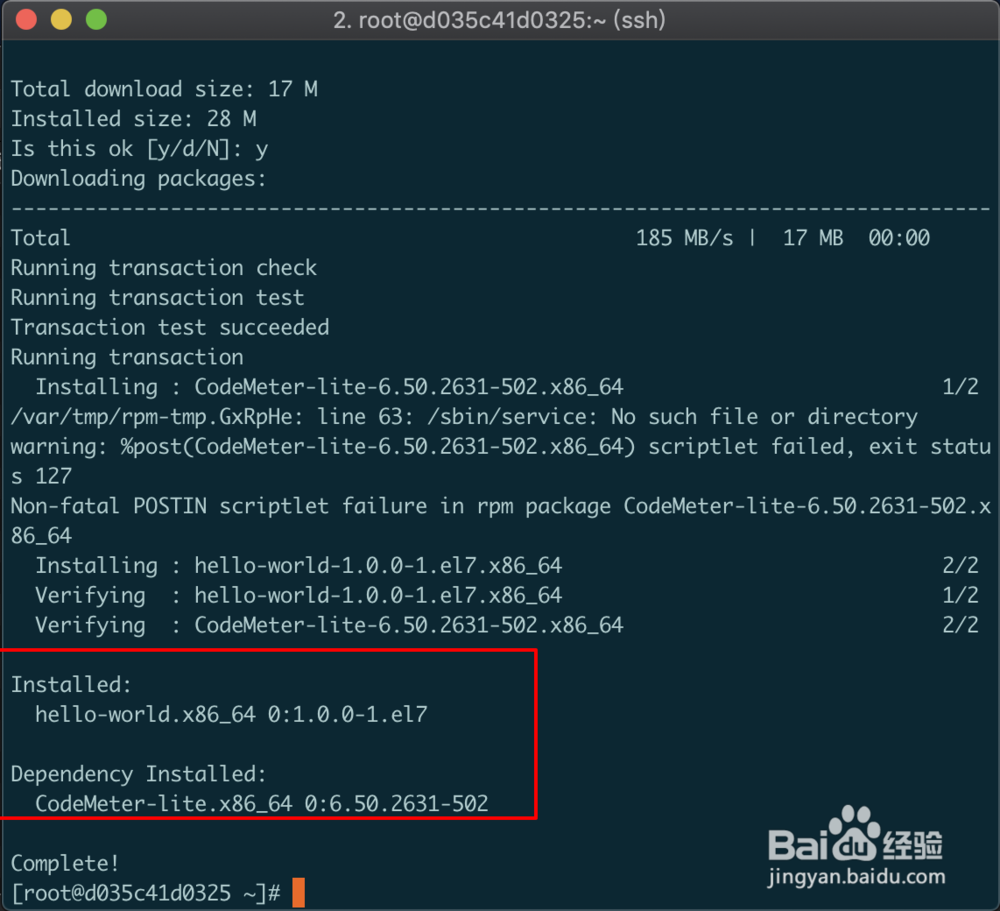 centos 创建自定义本地源yum库