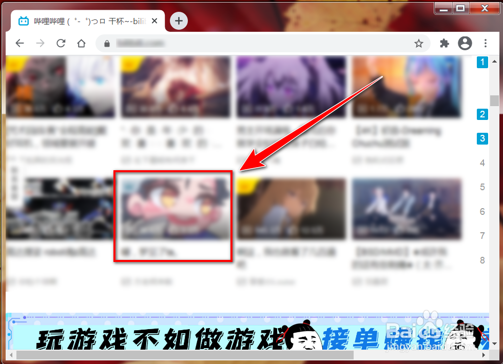 bilibili怎么在评论中发表视频时间