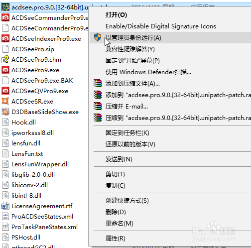 ACDSee安装方法,ACDSee激活,ACD怎么激活