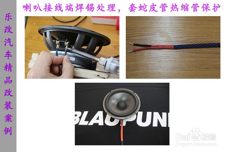 武汉乐改奥迪A5汽车音响改装升级