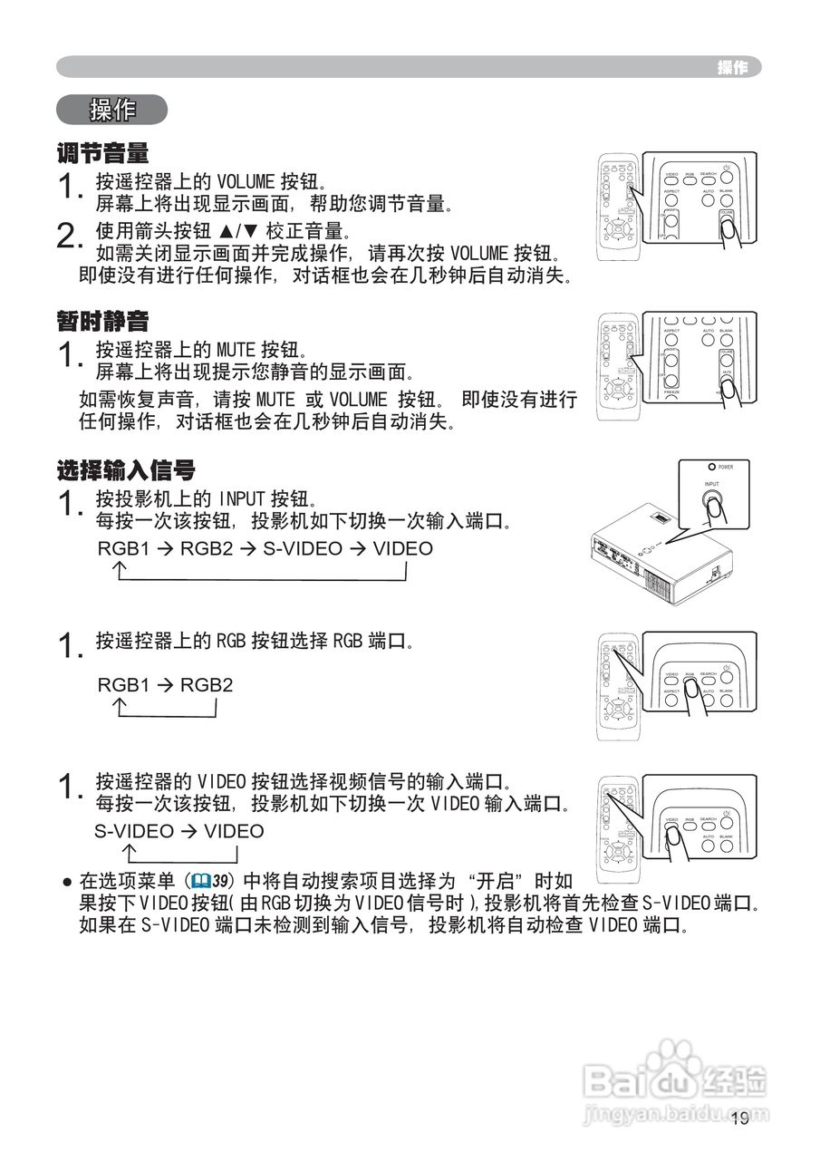 日立CP-RS57投影机使用说明书:[2]