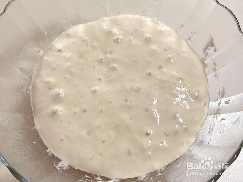 核桃全麦软欧的做法