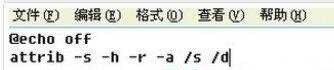 优盘存的东西无法显示