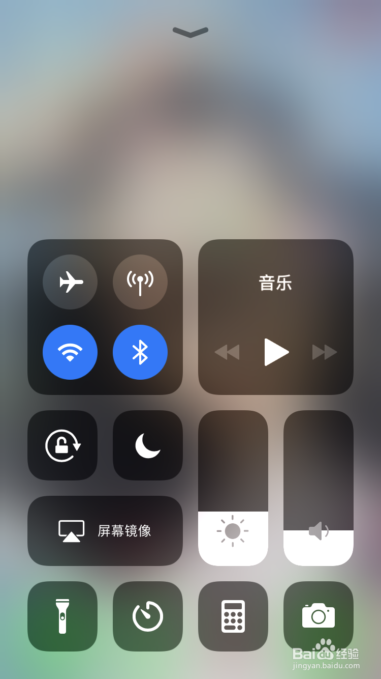 iphone如何升级ios11及ios11的新变化