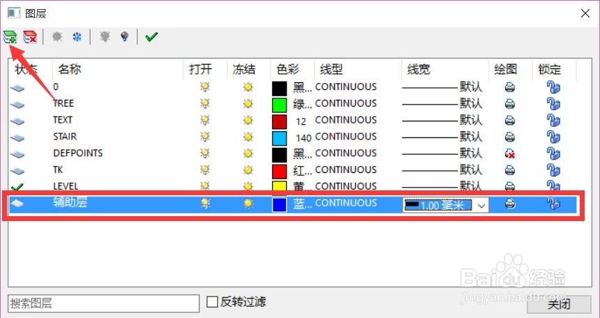 图纸图层工具怎么用 如何自定义cad图纸图层