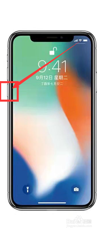 苹果手机触屏没反应点不动