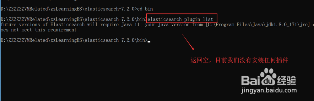 ElasticSearch学习--ES安装及插件安装