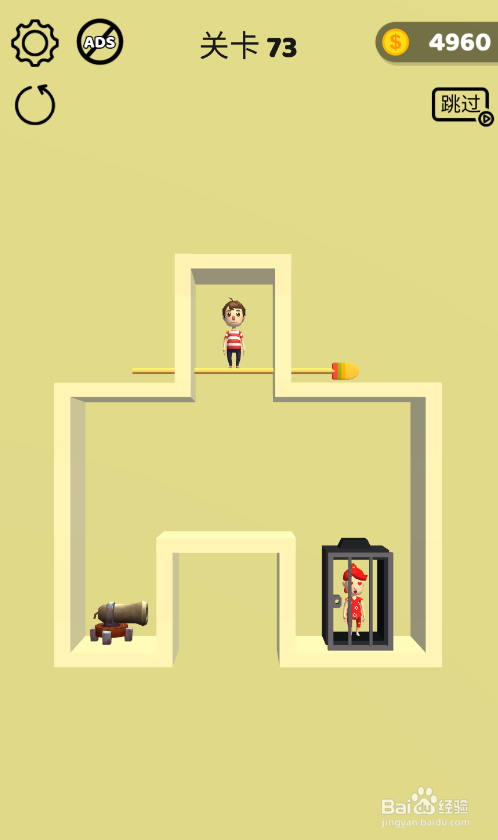 Tap Tap Rescue的LEVEL 73怎样通关