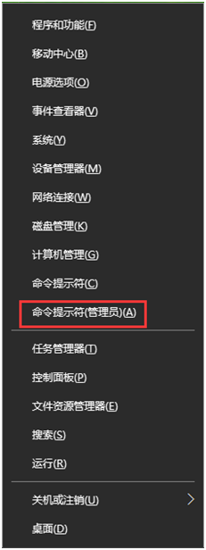 电脑系统崩溃怎么修复及数据丢失找回教程