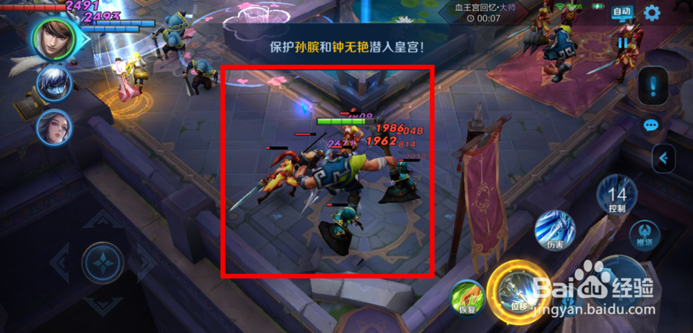 王者荣耀冒险模式血王宫回忆精英关卡怎么过