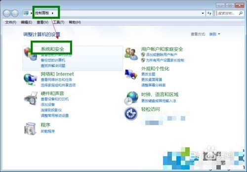 win7客户端登录提示“发现您正在使用一下代理