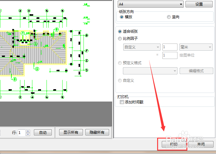如何对CAD文件中的部分图纸进行打印的方法