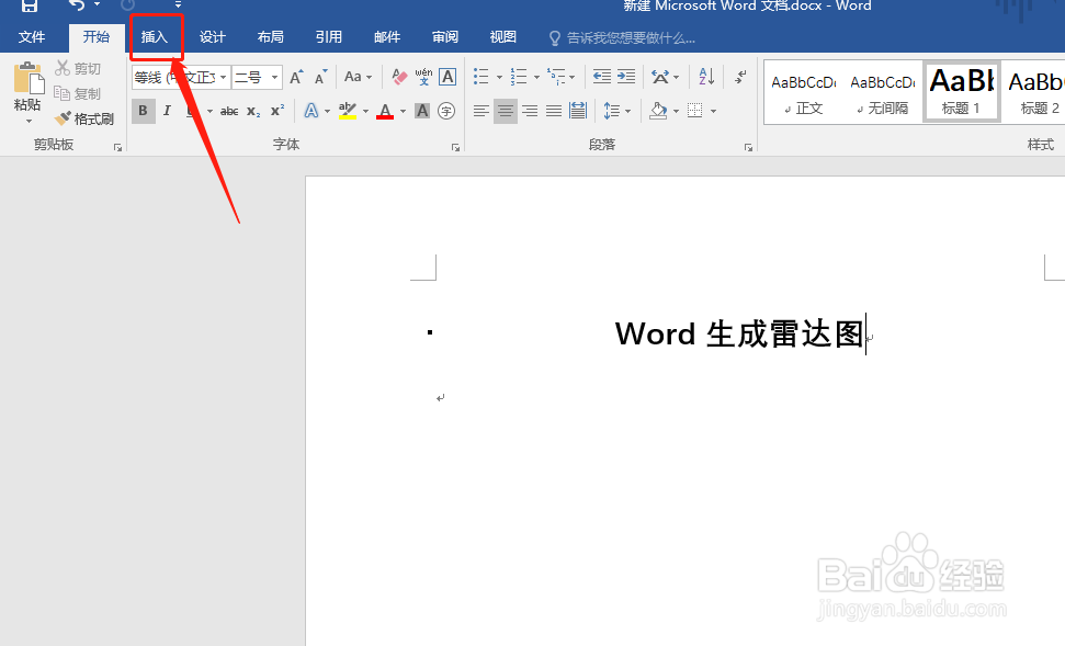 word生成雷达图