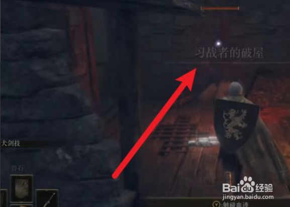 艾尔登法环铃珠猎人触发攻略