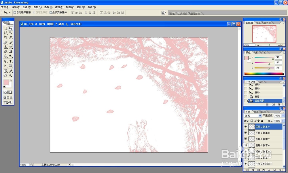 用ps制作动漫人物素描效果背景图