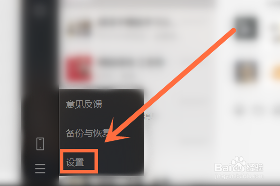 怎么设置用电脑浏览器打开微信网页