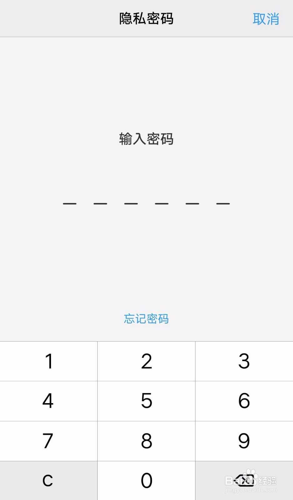 vivo手机图片如何放到保密柜,文件如何查看