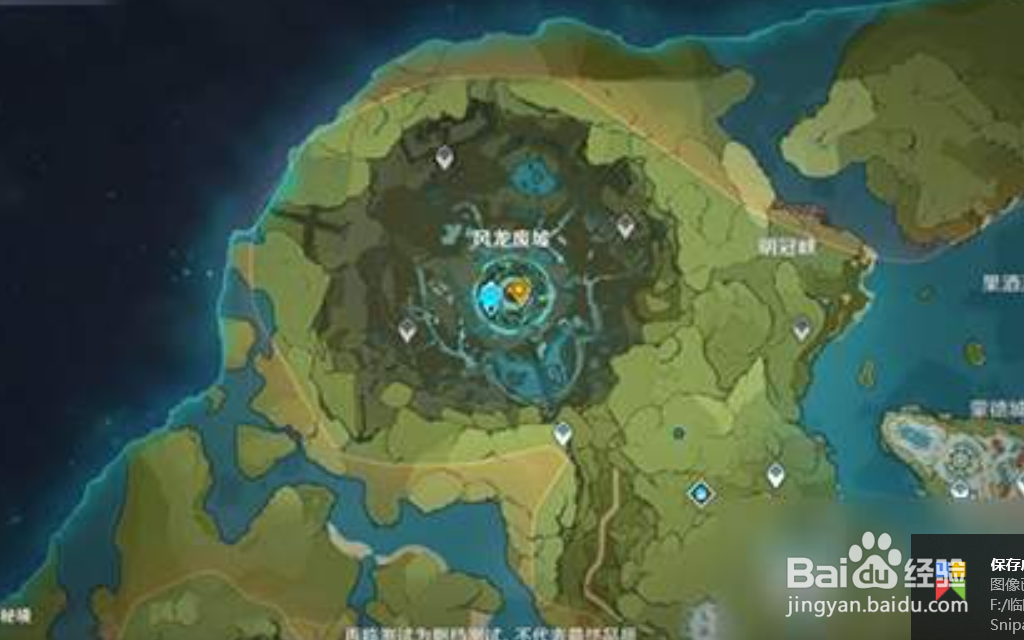 原神翅膀皮肤怎么获得