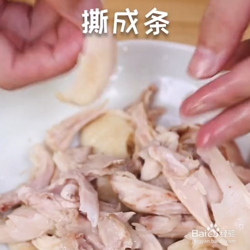 凉拌鸡腿肉的做法