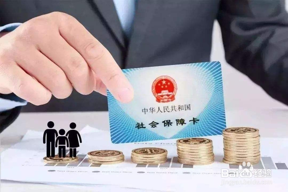没有单位的个人居民如何交社保