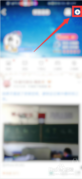 qq空间视频怎么上传