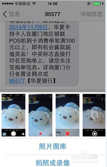 ios 8特别实用的8个功能