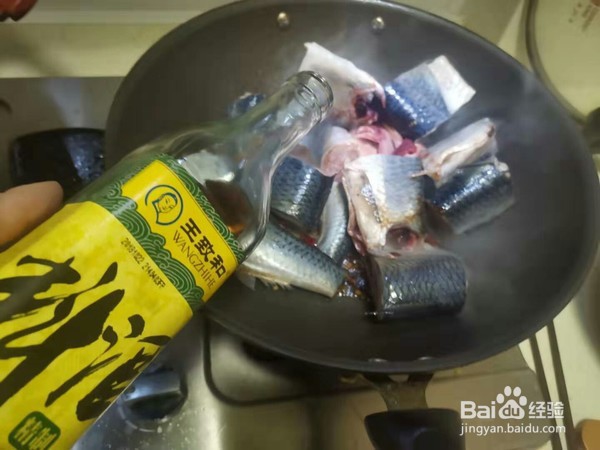 炖青鱼的做法