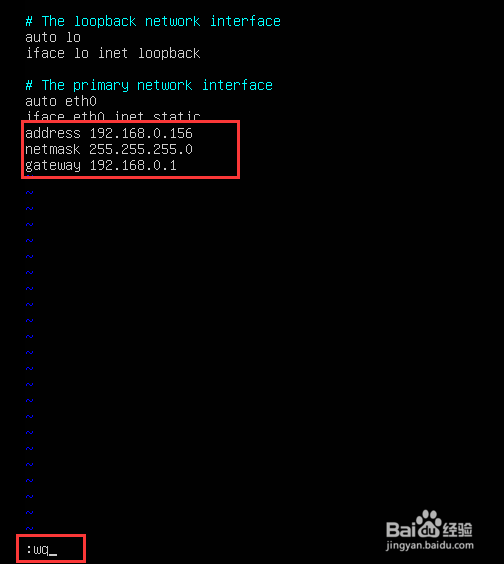linux ubuntu系统如何修改ip
