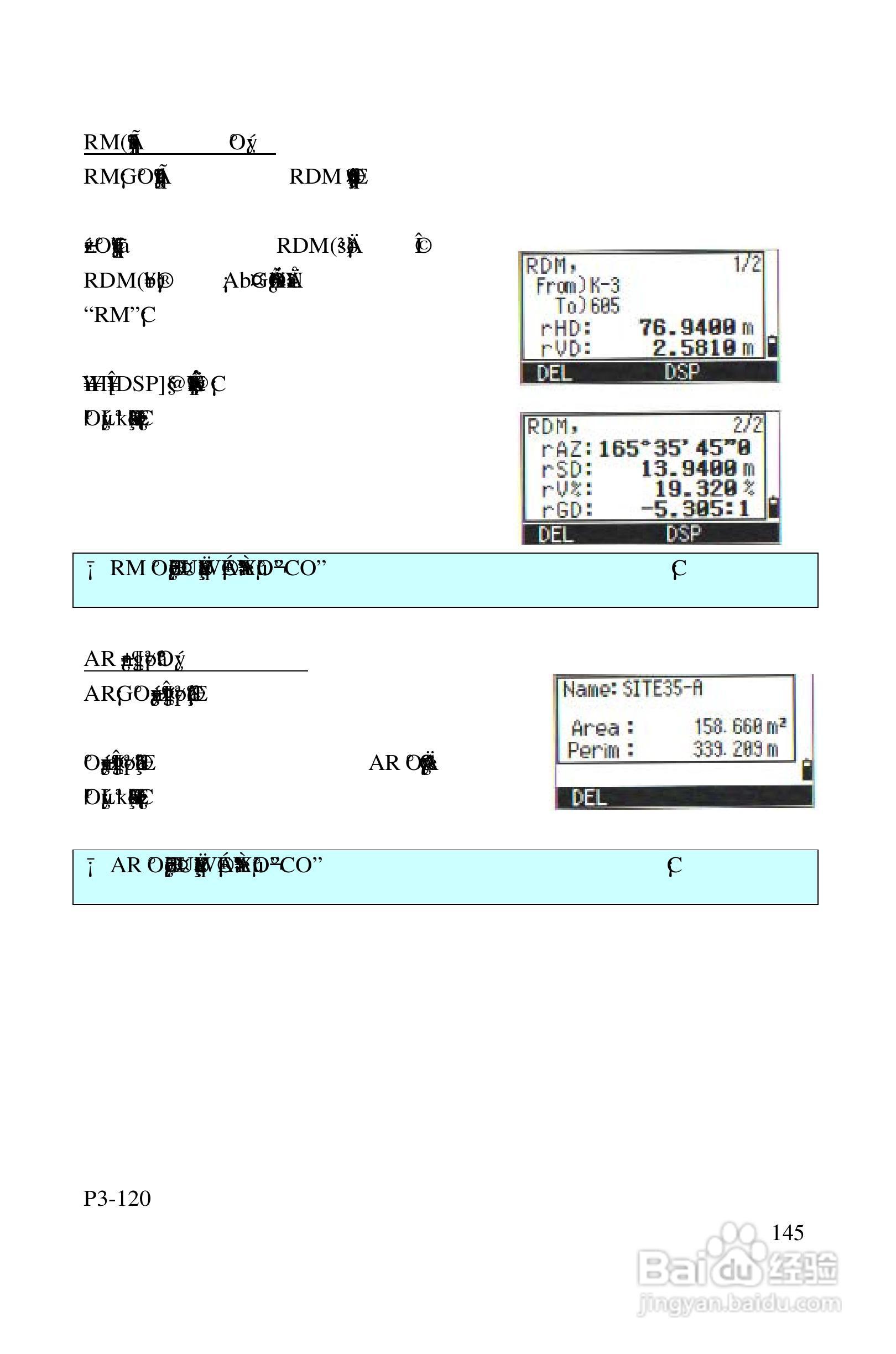 尼康DTM-522、532、552_DTM_NPL 332、352系列全站仪使:[15]