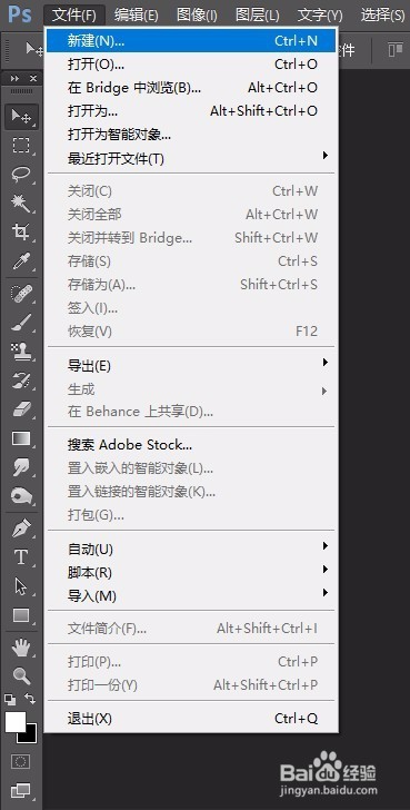 PS快捷键图片文字分享