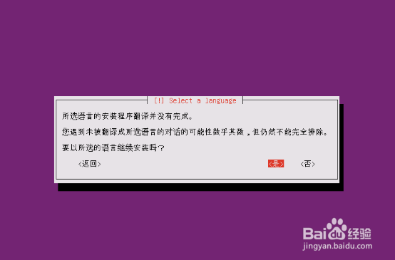 内网虚拟机架设网站