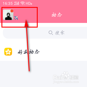 如何开通QQ会员？