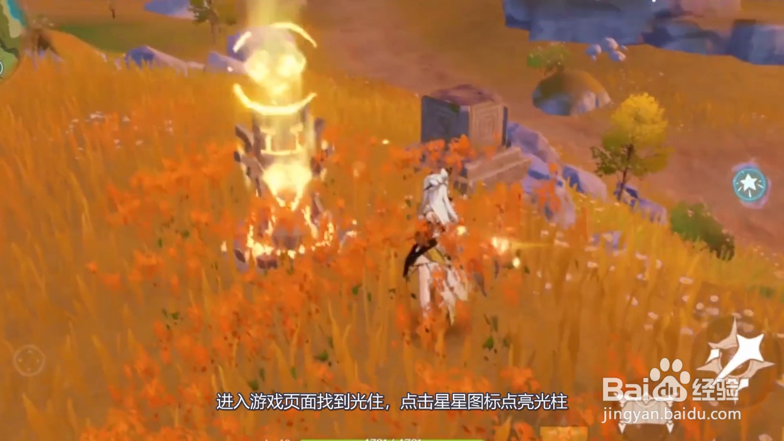 原神绿华地遗迹解法